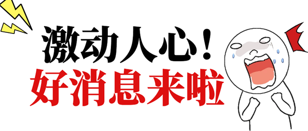 最新消息！粵港澳兩地車窗口業(yè)務(wù)正式恢復(fù)受理